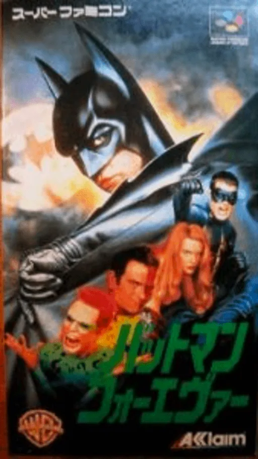 Batman Forever (Japan) (En)